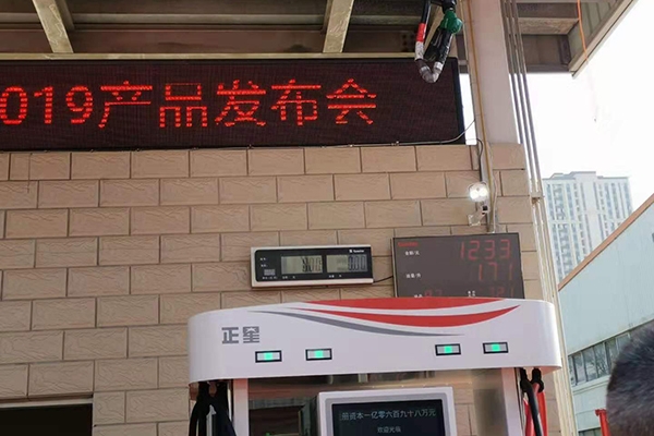 南京正星悬吊加油系统