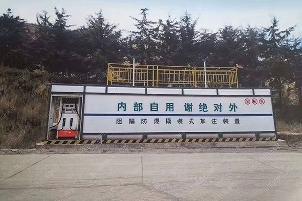 南京阻隔防爆撬装加油站